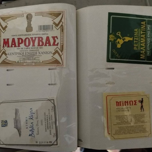 Wine label collection used, 120 Greek labels, rare bronze