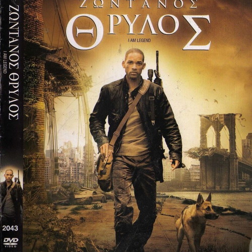 I Am Legend DVD used, with subtitles
