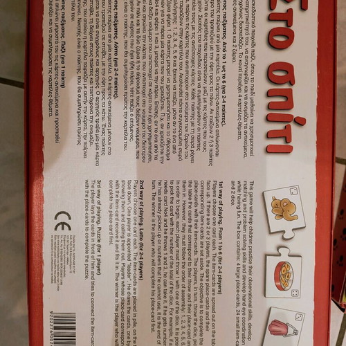 Board game like new for ages 3-7