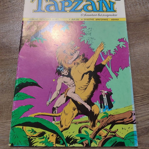 Tarzan 97 Monthly Burroughs used in very good condition, box 16