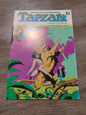 Tarzan 97 Monthly Burroughs used in very good condition, box 16