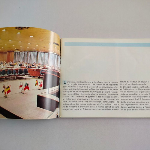 Tourist guide of Greece used, GRECE, PAYS DES CONGRES, French