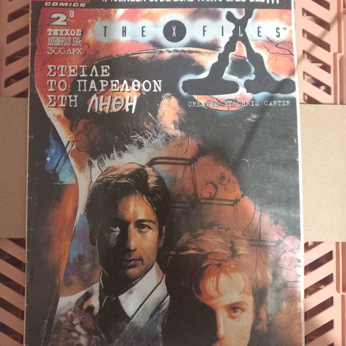 X Files pack of 9 collectible comics good condition