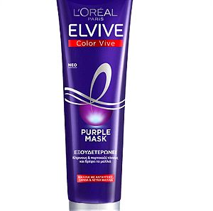 μάσκα για ξανθά μαλλιά Elvive Color Vive Purple L'oreal