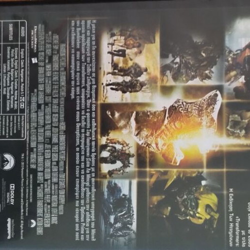 Transformers Revenge of the Fallen DVD new, action sci-fi adventure