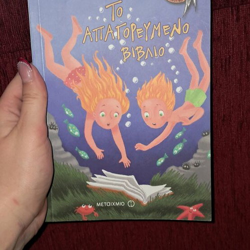 The Forbidden Book like new, Aris Dimokidis