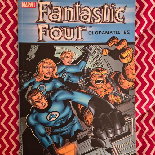 Marvel κόμικς σαν καινούργια, εκδόσεις Anubis Comics και Οξύ