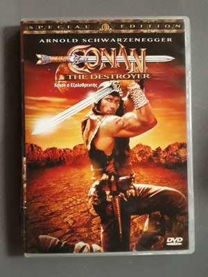 Κόναν ο Εξολοθρευτής DVD μεταχειρισμένο, περιπέτεια με υπότιτλους