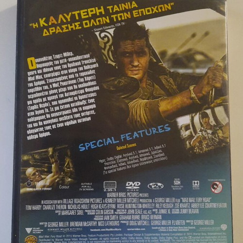 Mad Max Fury Road DVD like new with Greek subtitles