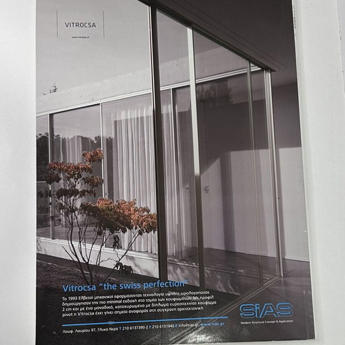 BHMADECO τεύχος 47 Σεπτέμβριος 2011