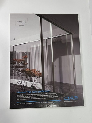 BHMADECO τεύχος 47 Σεπτέμβριος 2011