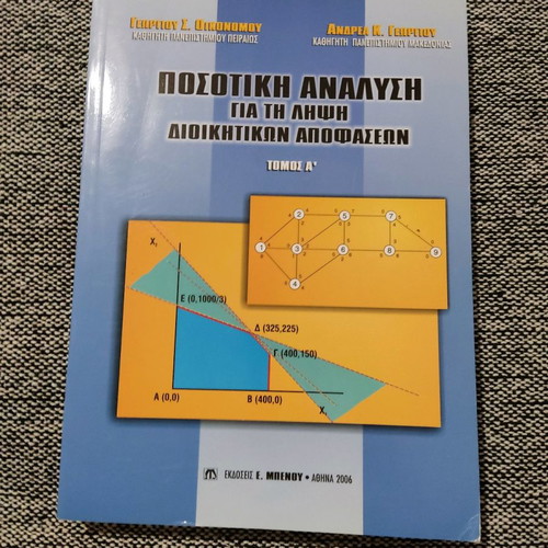 Quantitative Analysis used academic book