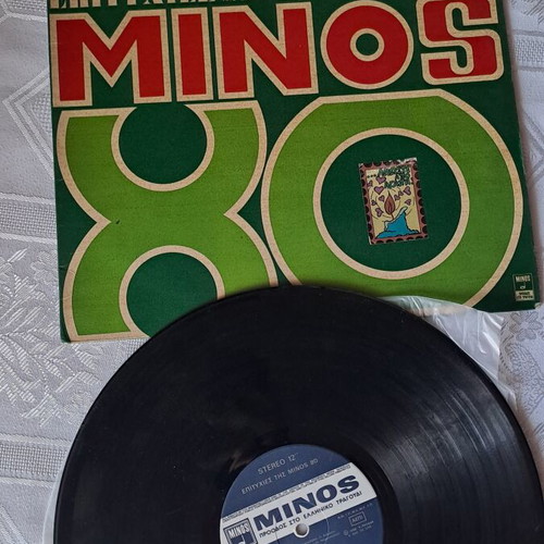 Minos 80 vinyl like new, greatest laiko, light laiko and pop hits