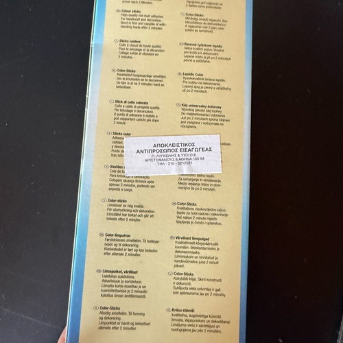 Colorful silicone sticks new