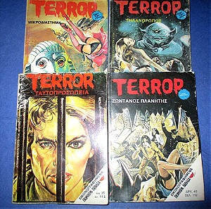 Λοτ 4 κομικ terror του 1982