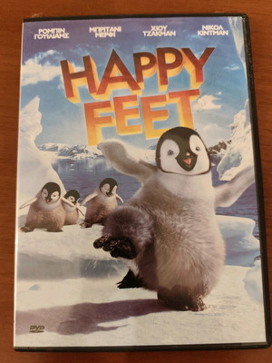 Happy Feet DVD used, animated with subtitles