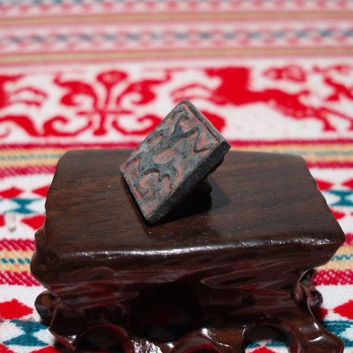 Copper Qing Dy seal used, official tile seal, size 1.8x1.8 cm