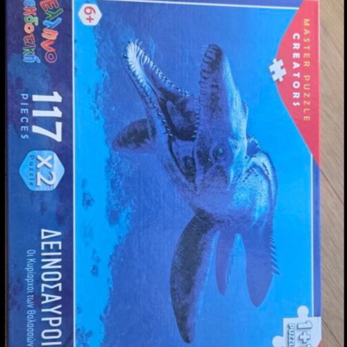 Master Puzzle Creators Dinosaurs 3 puzzle set, sea reptiles