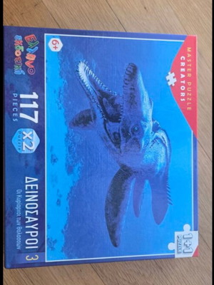 Master Puzzle Creators Dinosaurs 3 puzzle set, sea reptiles