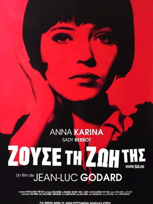 Vivre Sa Vie Anna Karina αυθεντική κινηματογραφική αφίσα 2004