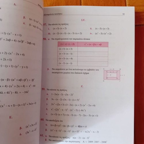 Mathematics Book Grade 3 Gymnasium Barlas used