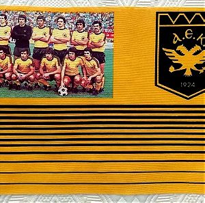 ΑΕΚ Κασκόλ εποχής 1977 Σπάνιο Μουσειακό κομμάτι