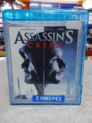 Assassin's Creed Blu-Ray με ελληνικούς υπότιτλους και 3D ταινία