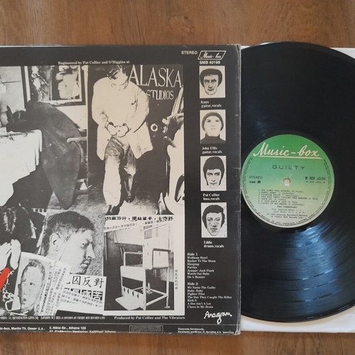 The Vibrators Guilty vinyl record, punk