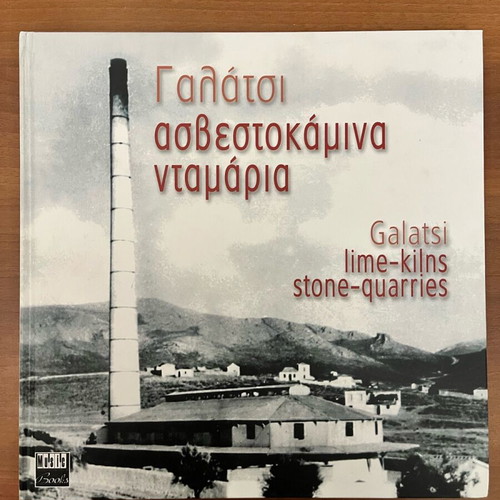 Galatsi lime-kilns stone-quarries new with 4 CDs