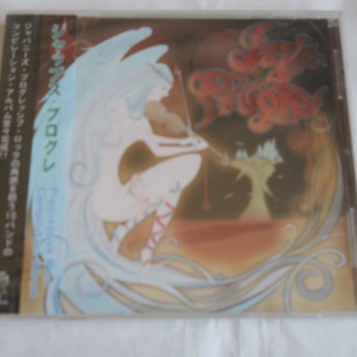 Jap's Progre CD new, progressive rock compilation album