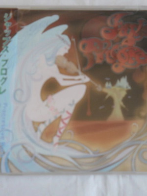 Jap's Progre CD new, progressive rock compilation album