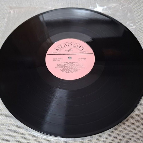 Klavdiya Shulzhenko The Portrait LP used, pop