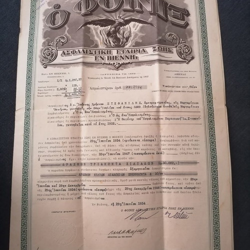 Phoenix insurance policy used, 1934