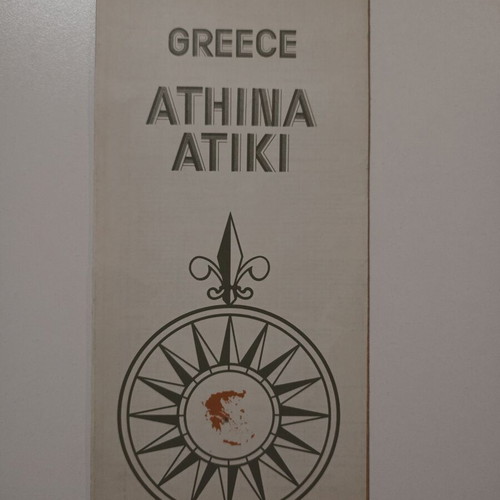Athens map used, including suburbs, 1992 edition