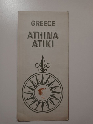 Athens map used, including suburbs, 1992 edition