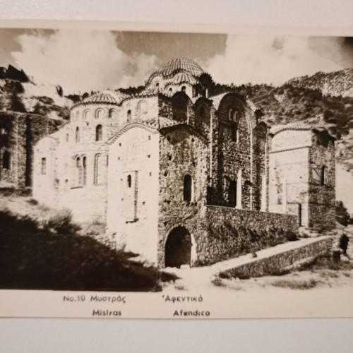 Postcard "Mystras Afentiko" used