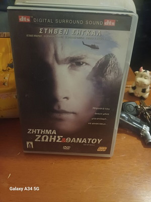 Out of Reach DVD like new with subtitles