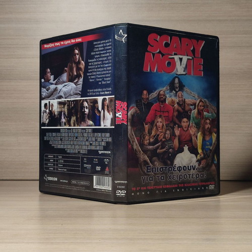 Scary Movie V DVD like new with Greek subtitles