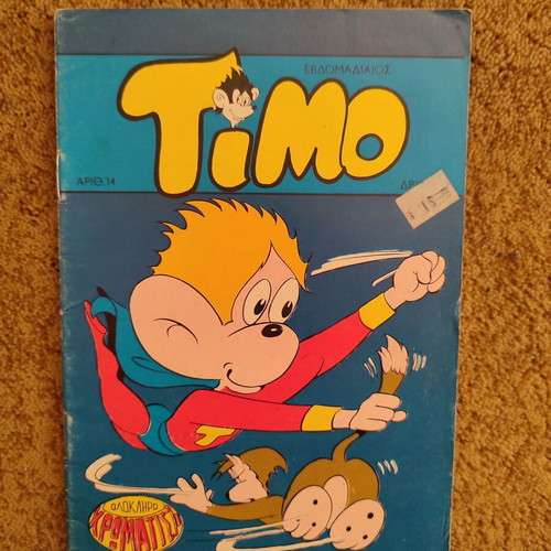 Timo #14 used comic book