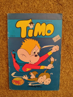 Timo #14 used comic book