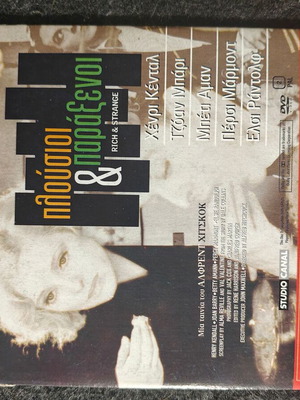 Rich & Strange DVD new, Alfred Hitchcock movie