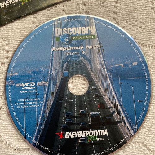 Anthropwn Erga Part 2 VCD like new with subtitles