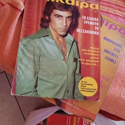 Current Periodicals