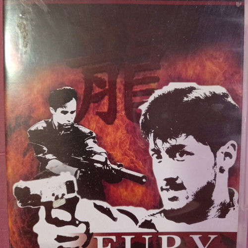 Fury DVD like new, action with subtitles