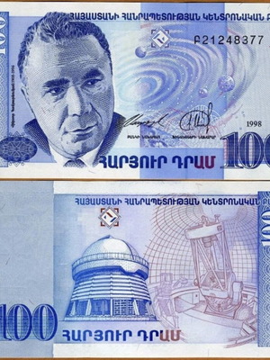 Armenia 100 Dram 1998 banknote new