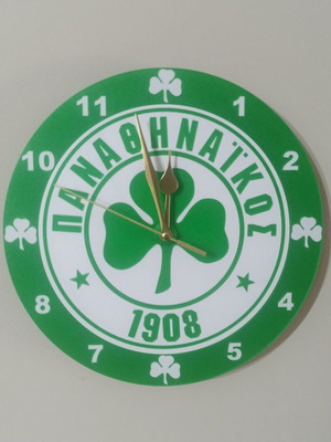 Panathinaikos wall clock new, customizable colors