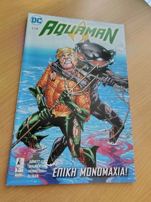 Aquaman comic like new, single issue from Anubis
