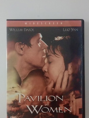 Pavilion of Women DVD μεταχειρισμένο με υπότιτλους