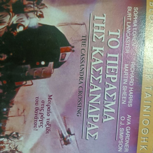 DVD 12 movies Greek and foreign repertoire new with subtitles
