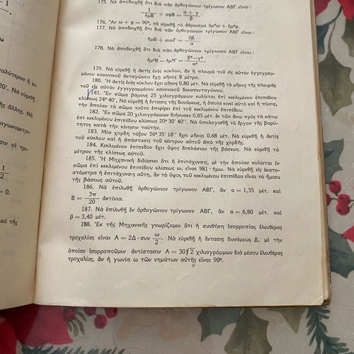 Mathematics books used from 1960s, algebra and trigonometry